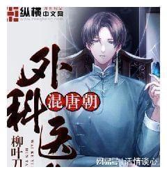 暗黑血统2